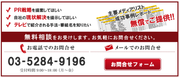 問い合わせ 問い合わせ