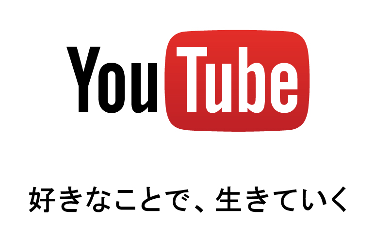 YouTubeで「好きなことで生きていく」が無理な４つの理由と具体的な