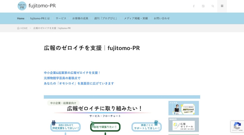 合同会社fujitomo-PR
