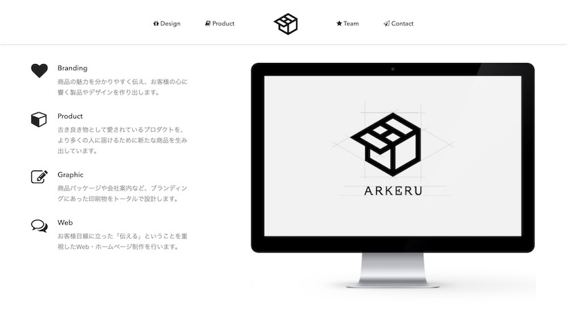 ARKERU株式会社