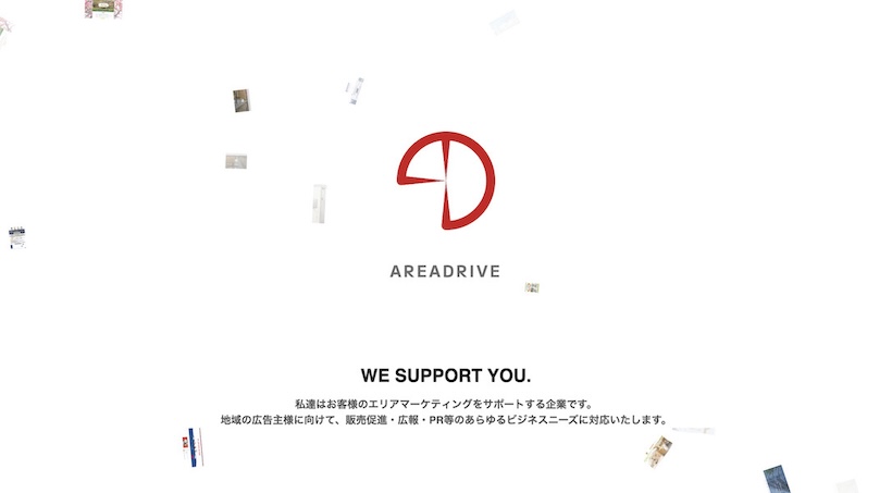 株式会社エリアドライブ